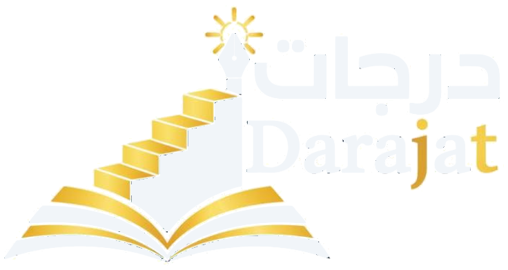 شعار أكاديمية درجات